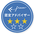 freee税理士